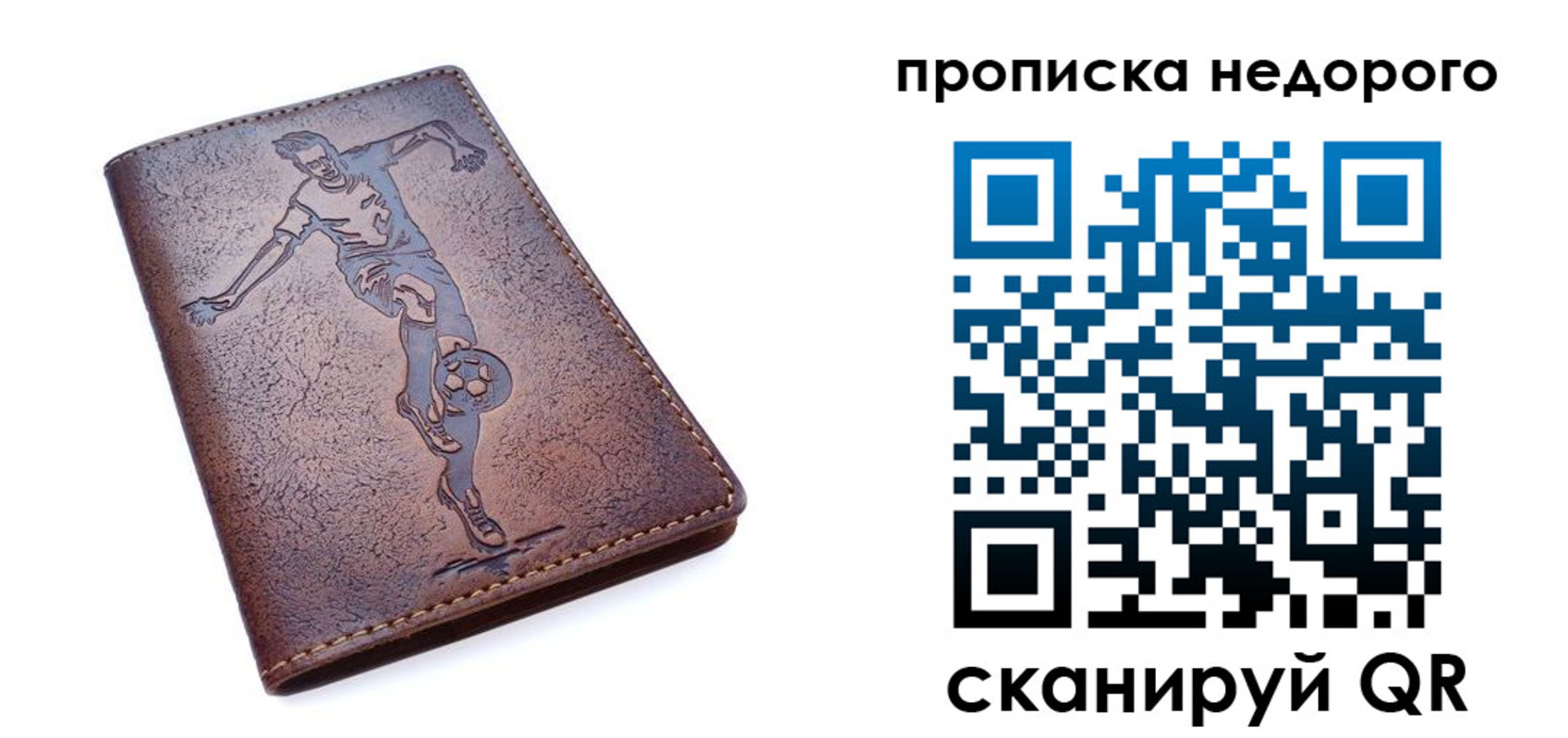 прописка в квартире в Питкяранте
