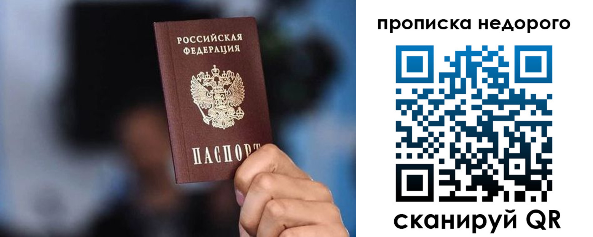 временная регистрация поиск в Питкяранте