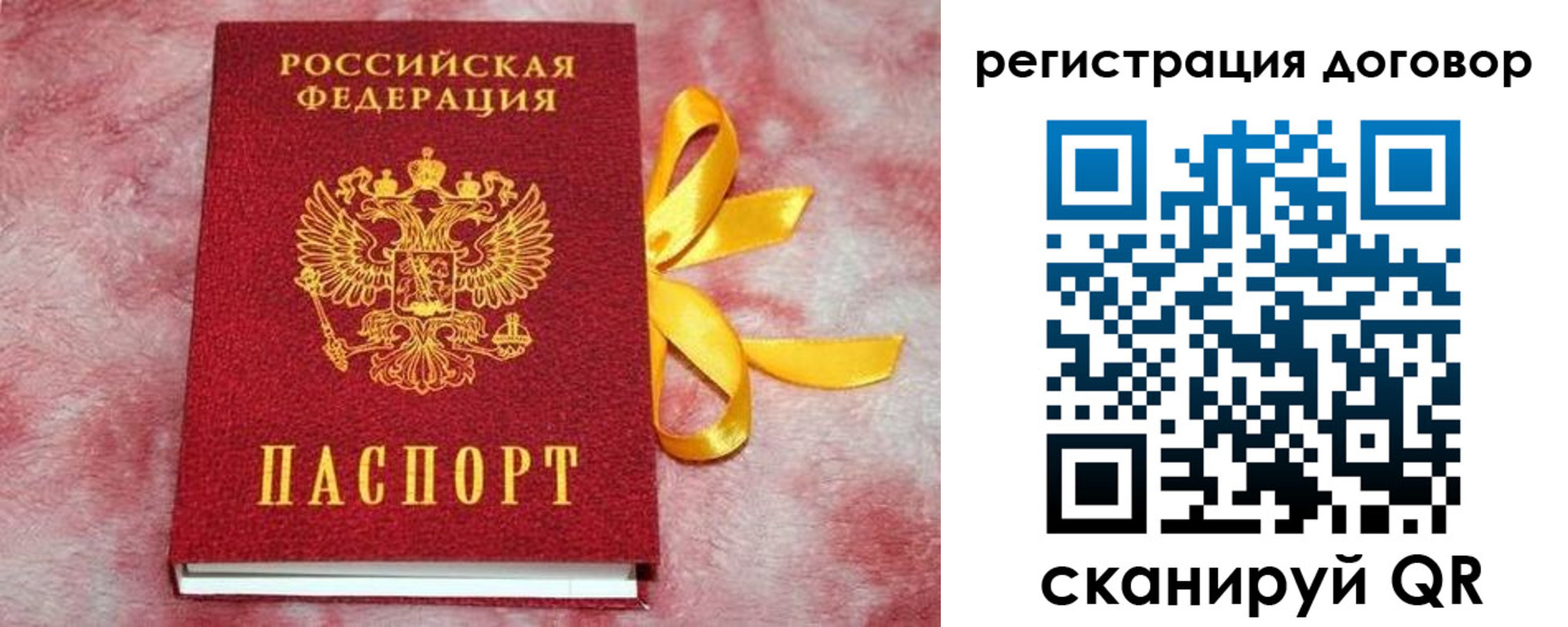 регистрация в Питкяранте