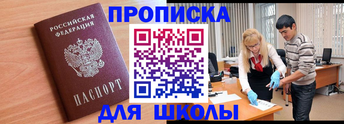 найти адрес прописки в Питкяранте