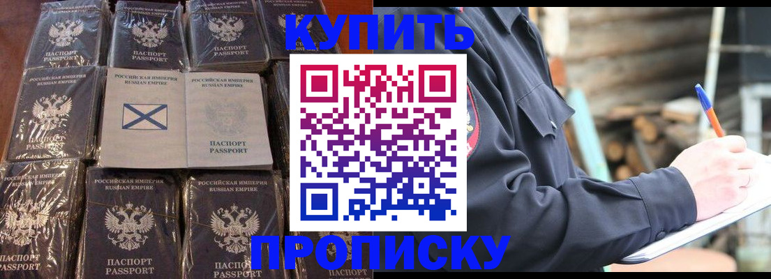 временная регистрация адрес в Питкяранте